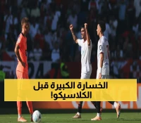 صادم: أزمة إصابات تهدد برشلونة قبل الكلاسيكو... هل ينقذه يامال من الكارثة؟