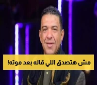 عاجل: مفاجأة مروعة.. الفنان "عنبة" يظهر بعد وفاته ويرسل رسالة صادمة لم يتوقعها أحد!
