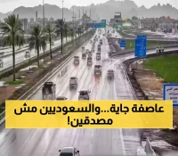 ما الذي سيحصل الأيام القادمة بالمملكة.. موسم مناخي يحمل في طياته مفاجآت ستقلب الموازين وستفاجئ السعوديين !!