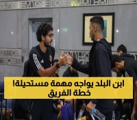 عاجل: الأهلي ينطلق لصيد اللقب الـ13 التاريخي في أفريقيا... مدرب دنماركي جديد يقود المهمة المستحيلة!