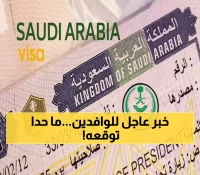 القرار الصاعق يدخل حيز التنفيذ.. الجوازات السعودية توقف إصدار تأشيرات الزيارة للفئات المستهدفة فوراً!