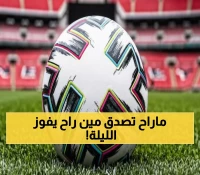 الساعة 9:15 مساءً الاثنين: أهلي جدة في اختبار الغرافة الصعب - هل يصمد النادي السعودي؟