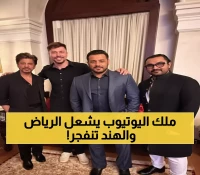 عاجل: 326 مليون متابع مستر بيست + مليار معجب بوليوود = انفجار تاريخي في الرياض… والهند تجن!