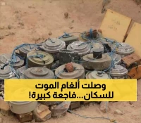 «مسام» يزيل 21 لغماً جرفتها السيول من حقول الموت إلى المناطق المأهولة في صعدة