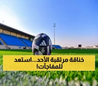 عاجل: 3 مباريات نارية تشعل دوري روشن الأحد… قمة القادسية ونيوم تحبس الأنفاس!