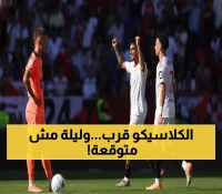 عاجل: برشلونة يستعد لانتفاضة نارية في مونتجويك وريال مدريد في دربي خطير - المرحلة 9 تشعل الليغا!