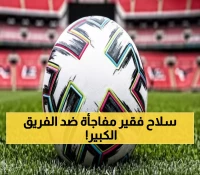 عاجل: موناكو يخوض معركة نارية أمام أنجية السبت... هل ينجو من فخ الجولة الثامنة؟