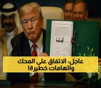 تحذير أمريكي: حماس على وشك خرق اتفاق وقف إطلاق النار والإفراج عن 20 رهينة في خطر