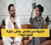 صادم: رنا جبران تكشف لماذا ترفض الارتباط نهائياً... "لست آخر إنسانة تفكر بالحب!"