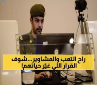 ثورة حقيقية: كيف وفرت السعودية 200 ساعة سنوياً لـ13.4 مليون مقيم بقرار واحد غيّر كل شيء؟