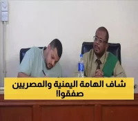 شاب يمني يتفوق على 200 طالب ويحصد المركز الأول في أكاديمية الطيران المصرية.. قصة نجاح وسط التحديات