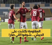عاجل: فخري لاكاي يقود هجوماً ناريّاً ضد طلائع الجيش... هل ينقذ كليوباترا من المفاجآت؟