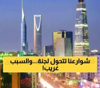 480 ألف شجرة تُعيد صياغة 4 أحياء في الرياض.. كيف ستغير مشاريع أنسنة المدن حياتك اليومية؟