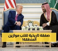 عاجل: محمد بن سلمان يسعى لصفقة دفاعية تاريخية مع أمريكا... هل تغير خريطة الشرق الأوسط؟