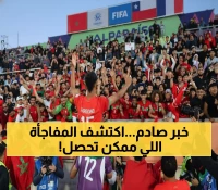 تاريخي: المغرب على بُعد 90 دقيقة من اللقب الأول... والأرجنتين تملك 6 ألقاب!