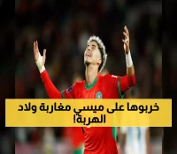 تاريخي: المغرب يحطم حلم الأرجنتين ويتوج بأول كأس عالم للشباب… ياسر الزبيري البطل بهدفين ناريين!
