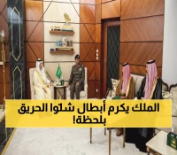 عاجل: أمير الشرقية يكرم بطلين سعوديين أنقذا الجبيل من كارثة حريق مدمر - تفاصيل اللحظات المرعبة!