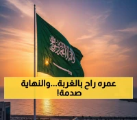 شاهد: القصة المؤثرة لعامل أمضى نصف قرن في السعودية... النهاية ستبكيك!