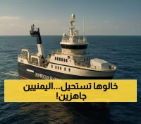 من المخاء إلى العالمية: كيف تتحدى الكوادر اليمنية الظروف بإنجازاتها البحرية والفنية؟