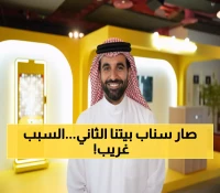 صادم: 26 مليون سعودي يستخدمون سناب شات يومياً... والسبب سيذهلك!
