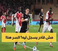 عاجل: عقدة مرعبة تطارد سيتي منذ عام كامل... هل ينهيها هالاند أم تستمر اللعنة؟