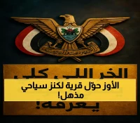 مفاجأة تاريخية: كيف تحولت قرية الأوز الكندي الأمريكية إلى جوهرة سياحية بـ 16 ألف نسمة