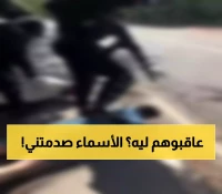 حصري: أسماء الإعلاميين المعاقبين من تنظيم الإعلام بسبب المقطع المثير للجدل... قائمة مفاجئة!