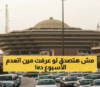 صادم: السعودية تعدم 300 شخص خلال شهرين فقط... والضحية الأخير قاصر حُكم عليه بالإرهاب!
