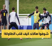 عاجل: هالاند يقود النرويج لكسر لعنة الـ26 عاماً بـ24 هدفاً مدمراً... وإيطاليا تعيش الكابوس للمرة الثالثة!