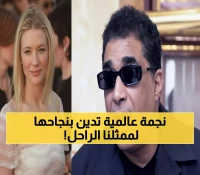 صادم: كيت بلانشيت تكشف كيف أنقذها أحمد زكي من الإفلاس في القاهرة وغيّر مصيرها للأبد!