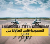 نهضة تاريخية: السعودية تحطم الأرقام وتهزم ألمانيا وكندا - المرتبة 13 عالمياً في القوة الجوية!
