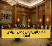 رسمياً: السعودية توافق على إنشاء فرع لجامعة بريطانية عمرها 228 عاماً في الرياض... وهذه التخصصات المتوقعة