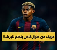 رسمياً: يامال يدخل التاريخ وراشفورد يفاجئ الجميع في تشكيلة برشلونة ضد أولمبياكوس