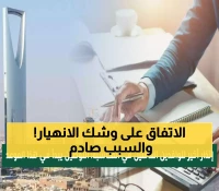 أزمة وشيكة تهدد اتفاق غزة: أمريكا تحذر من خرق حماس بينما تتعثر عملية تسليم الرهائن وفتح المعابر
