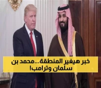 بعد انقطاع 7 سنوات.. ولي العهد السعودي في واشنطن لتوقيع اتفاقية دفاعية شاملة مع ترامب
