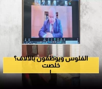 فضيحة: الحكومة تعجز عن دفع رواتب 5 أشهر لكنها تعلن 17 ألف وظيفة جديدة... والموظفون ثائرون!