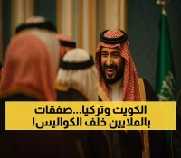 4 اتفاقيات كويتية-تركية وصفقة طائرات بـ367 مليون دولار.. ماذا يحدث في الكواليس الخليجية؟