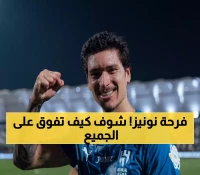 بعد هاتريك تاريخي.. نونيز يتفوق على فيليكس بفارق 5.8% ويُتوج أفضل لاعب في الجولة الخامسة