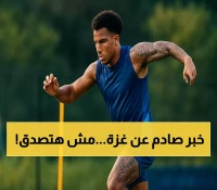 اتفاق غزة على حافة الانهيار: أمريكا تحذر من خرق وشيك لحماس وإسرائيل تهدد بوقف المساعدات