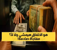 نائب الرئيس الأمريكي يكشف: اتفاق غزة يسير أفضل من المتوقع رغم تحذيرات من 'انتهاك وشيك'