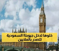 2.8 مليار دولار تضع السعودية في صدارة وجهات المستثمرين الأجانب خليجياً.. هل تكشف التحركات اليومية عن استراتيجية جديدة؟
