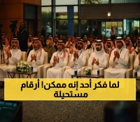 7% نمو القطاع الزراعي السعودي مع خفض استهلاك المياه: كيف حققت المملكة 16 مليون طن إنتاج بقيمة 118 مليار ريال؟