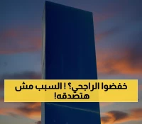 عاجل: الجزيرة كابيتال تصدم المستثمرين وتخفض توصية الراجحي رغم نمو الأرباح 25%!