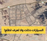 عاجل: كارثة مرورية تحاصر سكان مخططات ولي العهد في مكة... مدخل واحد يشل حياة الآلاف!