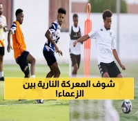 صادم: الرياض المنهار يواجه الخلود المنتشي - من سيكسر الشراكة 1-1 في الانتصارات؟