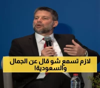 عاجل: 'استمروا في ركوب الجمال'... وزير إسرائيلي يفجر أزمة دبلوماسية مع السعودية