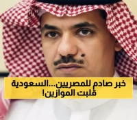 عاجل: السعودية تصنع تاريخ السينما العربية... منتدى الأفلام 2025 يجمع 120 جهة عالمية!
