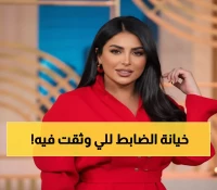 عاجل: نجاح المساعيد تنهار باكية بعد سرقة زوجها الضابط 5 ملايين درهم - الفيديو مؤثر!