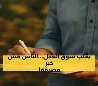 عاجل: ثورة حقيقية في السعودية! إلغاء الكفيل نهائياً وإقامة دائمة بـ4000 ريال - هذه الفئات ستتغير حياتها للأبد
