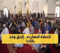 عاجل: مواقيت صلاة الجمعة المباركة اليوم 24 أكتوبر في 7 محافظات مصرية.. لا تفوت الموعد!